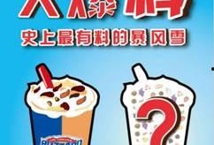 每日大赛.爆料热线,揭秘幕后精彩瞬间