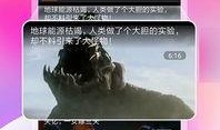 吃瓜网在线观看视频,热门视频在线观看，揭秘幕后故事