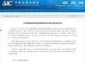 黑料头条,网络舆论背后的真相与争议